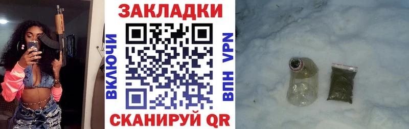 Что такое Менделеевск Каннабис Меф ГАШ