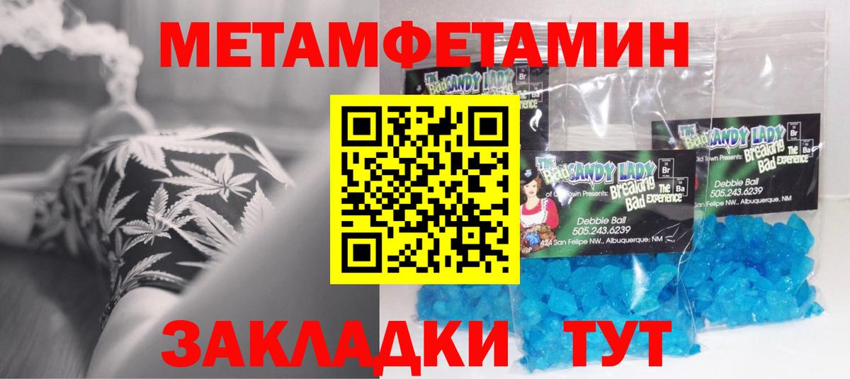 АМФЕТАМИН VHQ Менделеевск
