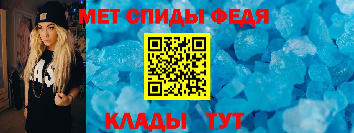 Amphetamine Premium  АМФ  Менделеевск  Вход с VPN 