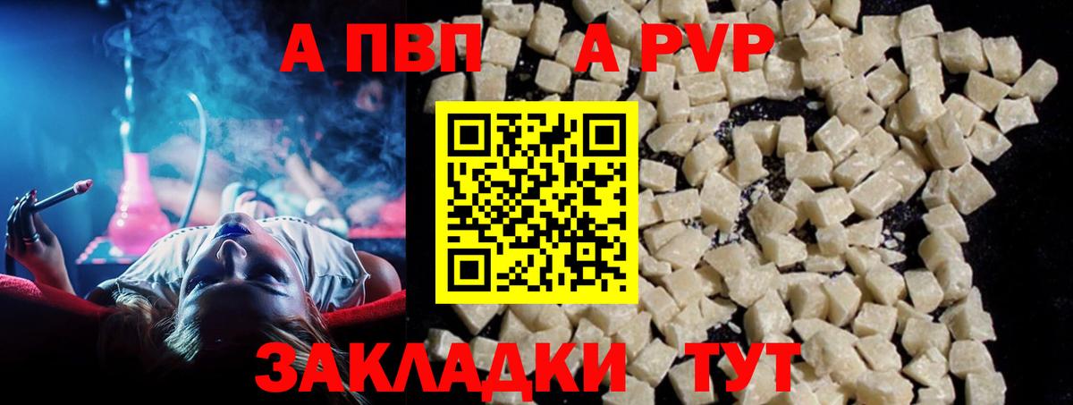 А ПВП СК Менделеевск