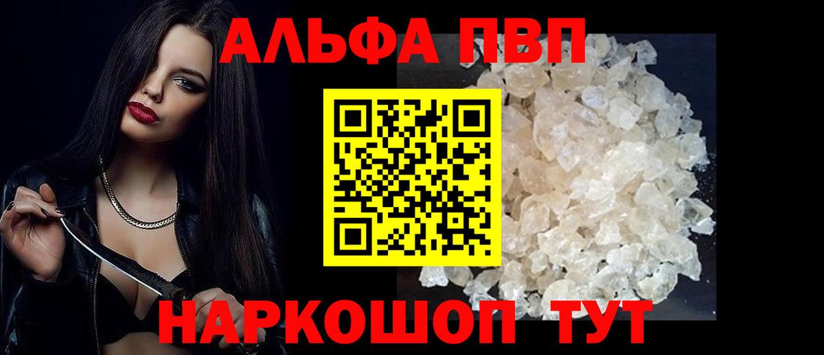 Меф Менделеевск