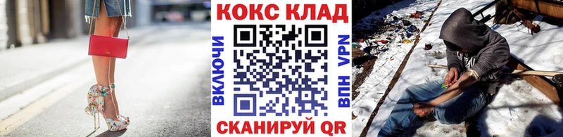 где купить наркоту  Менделеевск  КОКАИН Fish Scale 