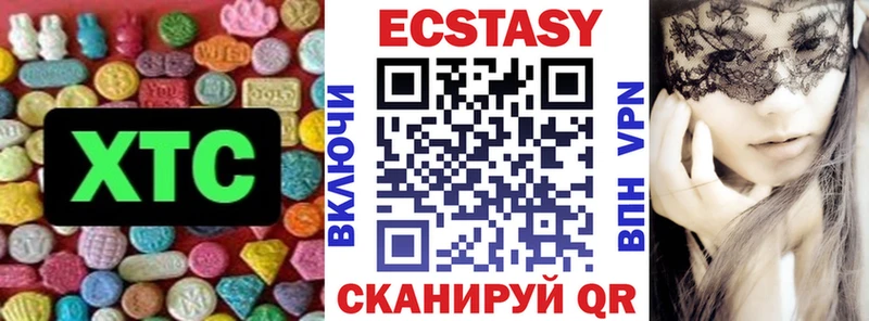 Экстази louis Vuitton  сколько стоит  кракен tor  Менделеевск 