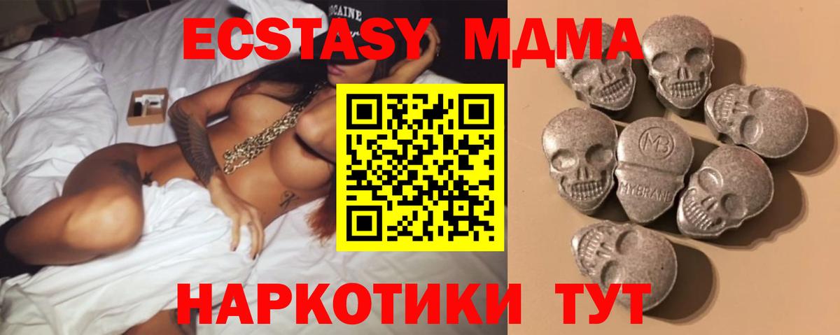 Канабис Менделеевск