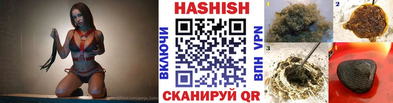 продажа наркотиков  Менделеевск  ГАШИШ индика сатива 