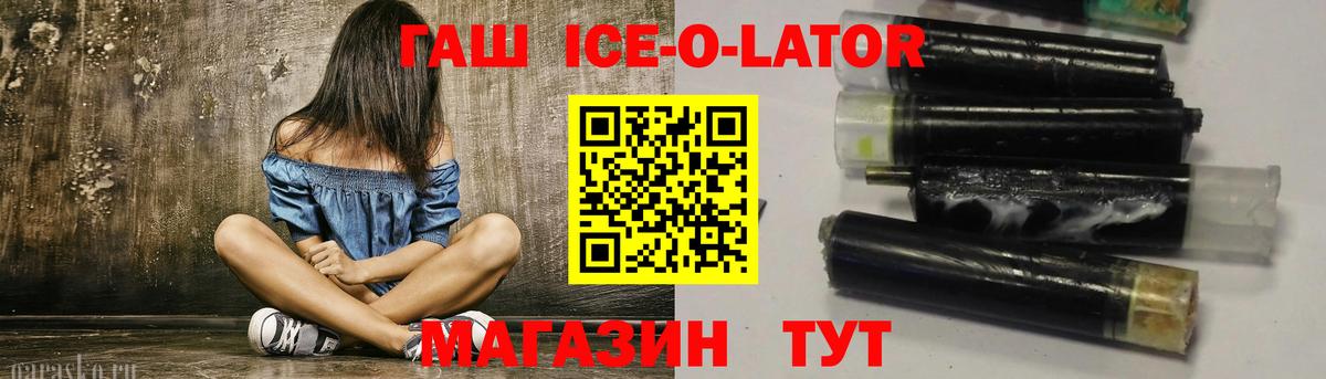 ГАШ  КОКАИН  Менделеевск  Наркошоп  Вход с VPN  Меф МЯУ МЯУ кристаллы  Марихуана 