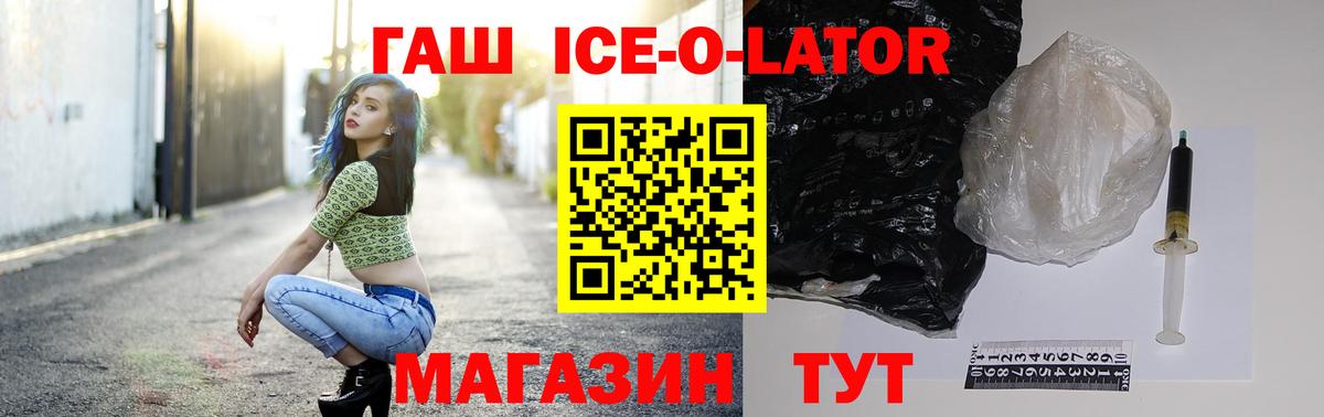 Гашиш Premium Менделеевск