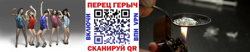 что такое наркотик Менделеевск мориарти официальный сайт Героин Афган