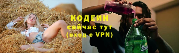 мефедрон VHQ Елизово