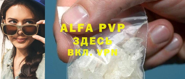 тгк Белая Калитва