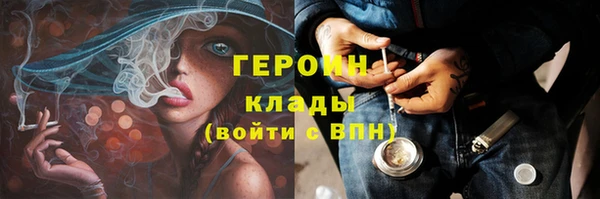 ECSTASY Белая Холуница