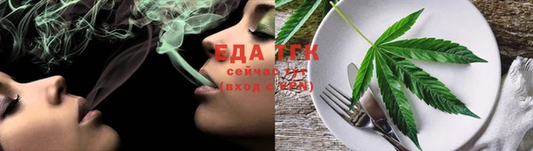 меф Бежецк