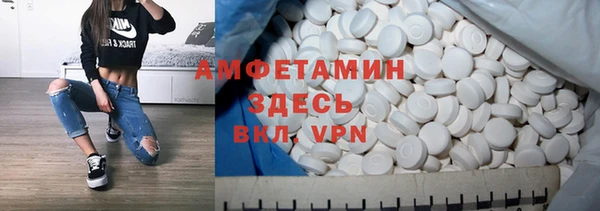 ECSTASY Нефтекумск