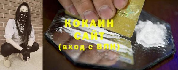 ECSTASY Нефтекумск