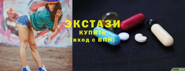 соль курить ск Нефтегорск