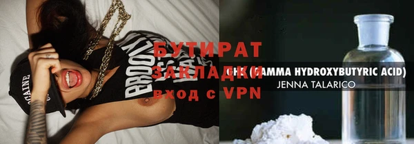 соль курить ск Нефтегорск