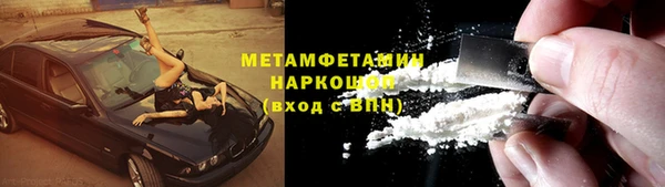 ECSTASY Нефтекумск
