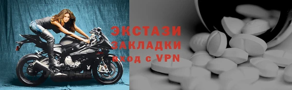 соль курить ск Нефтегорск