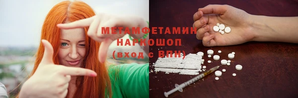 ECSTASY Нефтекумск