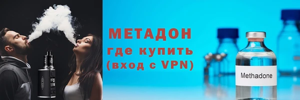 альфа пвп VHQ Новокубанск