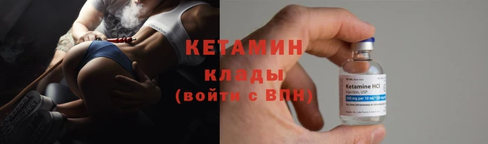 меф Бежецк