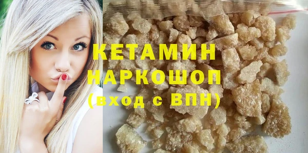 ECSTASY Нефтекумск