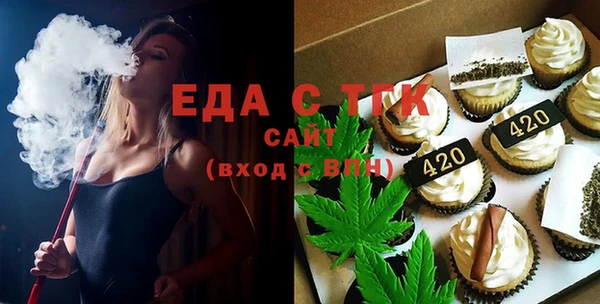 ECSTASY Нефтекумск