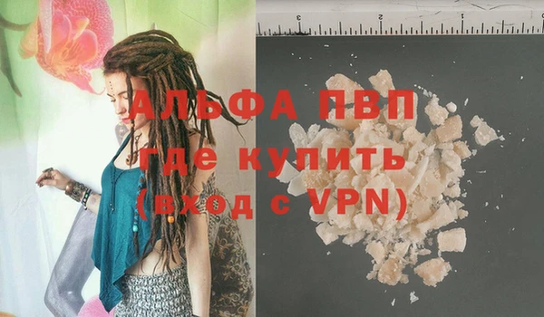 соль курить ск Нефтегорск