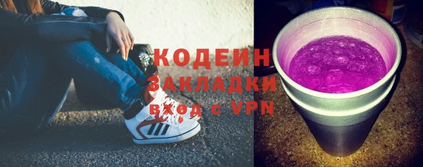 тгк Белая Калитва