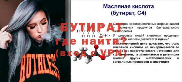 ECSTASY Нефтекумск