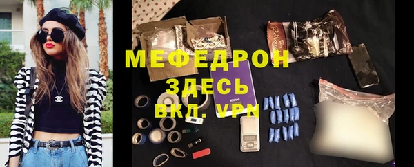 прущие крисы Новозыбков