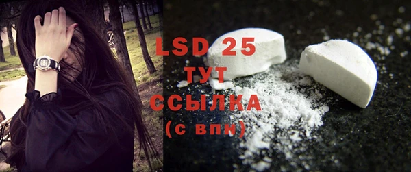 ECSTASY Нефтекумск