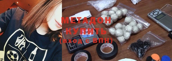 метадон Нея