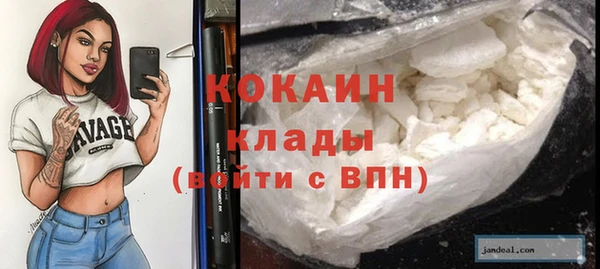 соль курить ск Нефтегорск