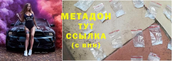 метадон Нея