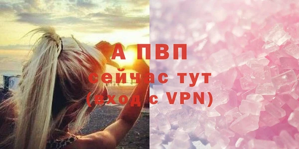 соль курить ск Нефтегорск