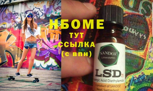 соль курить ск Нефтегорск