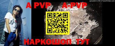 гашик Заволжье