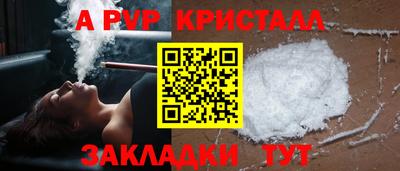 мефедрон VHQ Жуковский