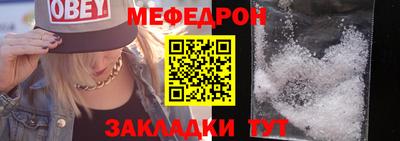 мескалин Заводоуковск