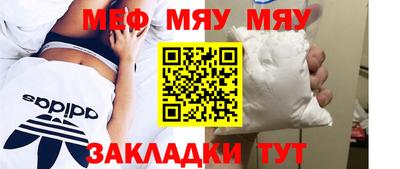 мескалин Заводоуковск