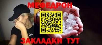 винт Балашиха