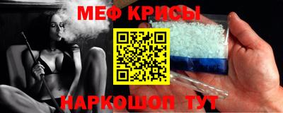 мескалин Заводоуковск