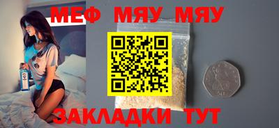 мескалин Заводоуковск
