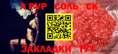 мескалин Заводоуковск