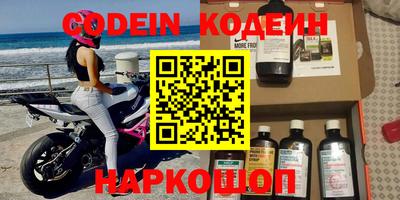 винт Балашиха