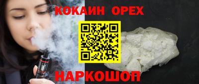 мефедрон VHQ Жуковский