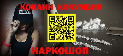 прущие крисы Балаково