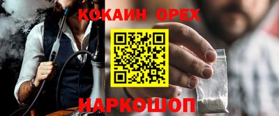 мефедрон VHQ Жуковский