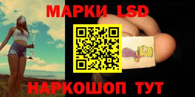 мескалин Заводоуковск